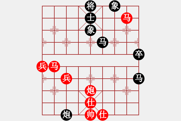 象棋棋譜圖片：雪之戀(9段)-勝-雅典奧運會(9段) - 步數(shù)：90 