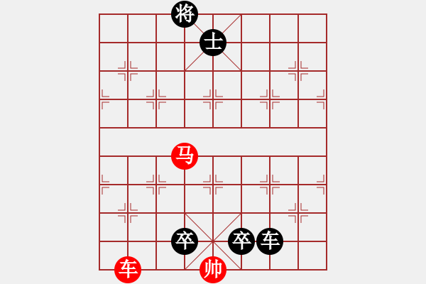 象棋棋譜圖片：楚漢爭霸-26 - 步數(shù)：0 