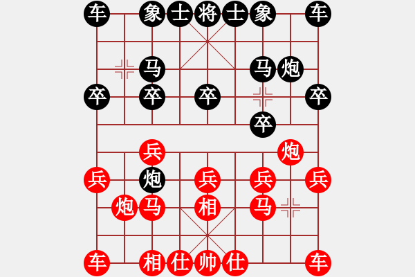 象棋棋譜圖片：臘蛇cy[紅先負(fù)] -VS- 贏一盤(pán)實(shí)在難[黑] 對(duì)兵互進(jìn)右馬局 - 步數(shù)：10 