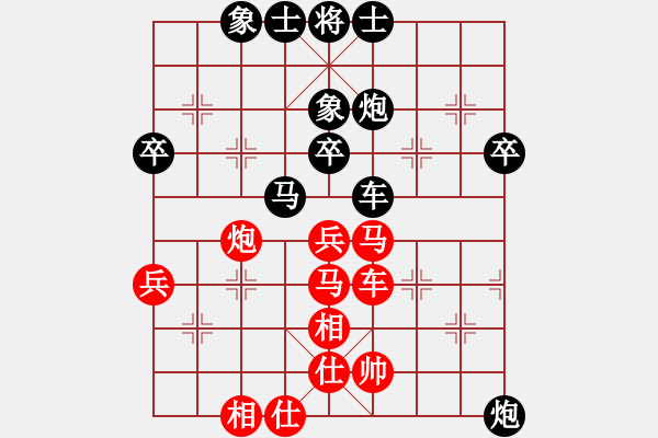 象棋棋譜圖片：臘蛇cy[紅先負(fù)] -VS- 贏一盤(pán)實(shí)在難[黑] 對(duì)兵互進(jìn)右馬局 - 步數(shù)：50 