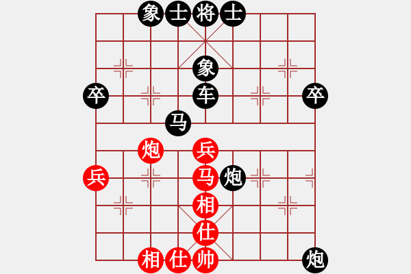 象棋棋譜圖片：臘蛇cy[紅先負(fù)] -VS- 贏一盤(pán)實(shí)在難[黑] 對(duì)兵互進(jìn)右馬局 - 步數(shù)：60 