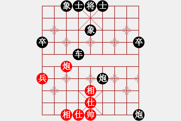 象棋棋譜圖片：臘蛇cy[紅先負(fù)] -VS- 贏一盤(pán)實(shí)在難[黑] 對(duì)兵互進(jìn)右馬局 - 步數(shù)：64 