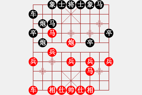 象棋棋譜圖片：玉思源 先和 黨國(guó)蕾 - 步數(shù)：20 