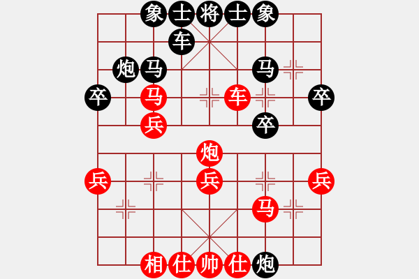 象棋棋譜圖片：玉思源 先和 黨國(guó)蕾 - 步數(shù)：30 