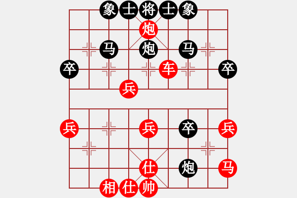 象棋棋譜圖片：玉思源 先和 黨國(guó)蕾 - 步數(shù)：40 