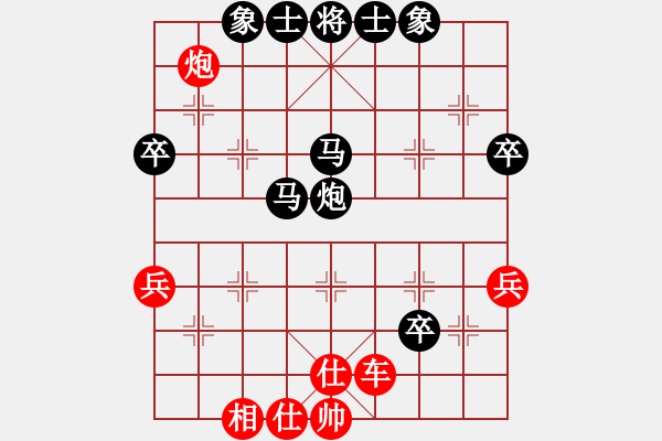 象棋棋譜圖片：玉思源 先和 黨國(guó)蕾 - 步數(shù)：50 