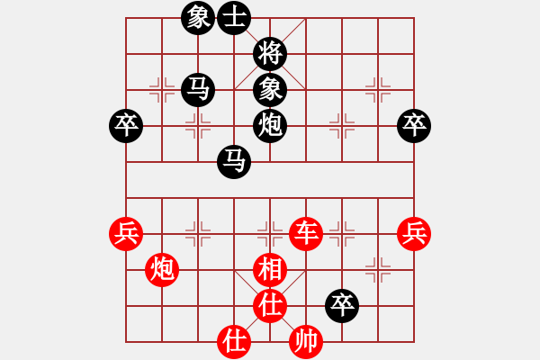 象棋棋譜圖片：玉思源 先和 黨國(guó)蕾 - 步數(shù)：60 