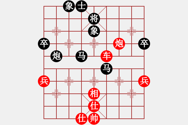 象棋棋譜圖片：玉思源 先和 黨國(guó)蕾 - 步數(shù)：70 