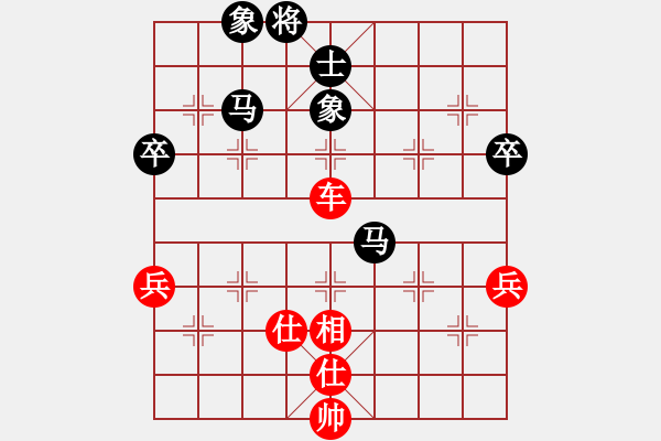 象棋棋譜圖片：玉思源 先和 黨國(guó)蕾 - 步數(shù)：80 