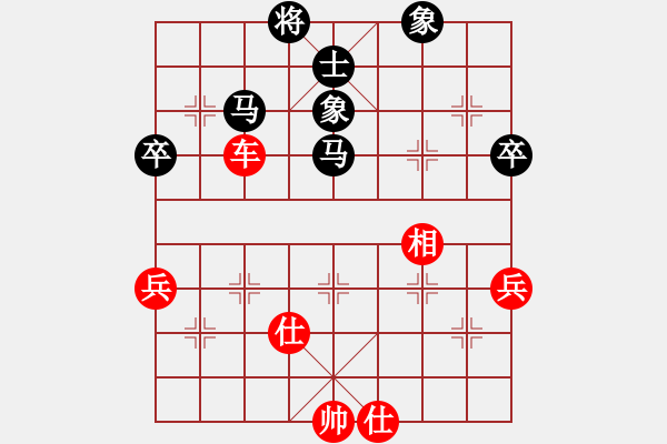 象棋棋譜圖片：玉思源 先和 黨國(guó)蕾 - 步數(shù)：90 