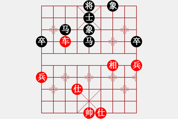 象棋棋譜圖片：玉思源 先和 黨國(guó)蕾 - 步數(shù)：92 