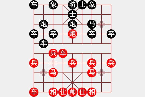 象棋棋譜圖片：中炮進(jìn)七兵對(duì)反宮馬左橫車(棋書-朱寶位反宮馬第77局，對(duì)局)拆解 - 步數(shù)：20 