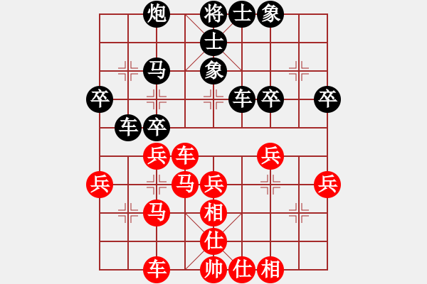 象棋棋譜圖片：中炮進(jìn)七兵對(duì)反宮馬左橫車(棋書-朱寶位反宮馬第77局，對(duì)局)拆解 - 步數(shù)：40 