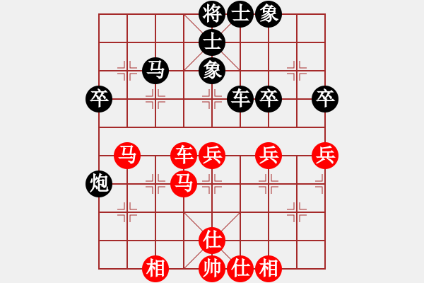 象棋棋譜圖片：中炮進(jìn)七兵對(duì)反宮馬左橫車(棋書-朱寶位反宮馬第77局，對(duì)局)拆解 - 步數(shù)：49 