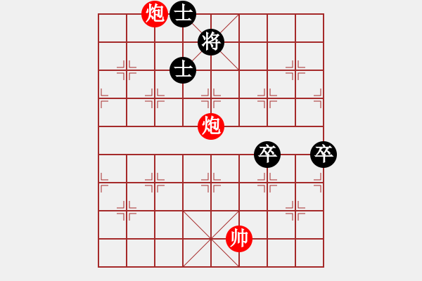 象棋棋譜圖片：驅(qū)羊入谷 - 步數(shù)：0 