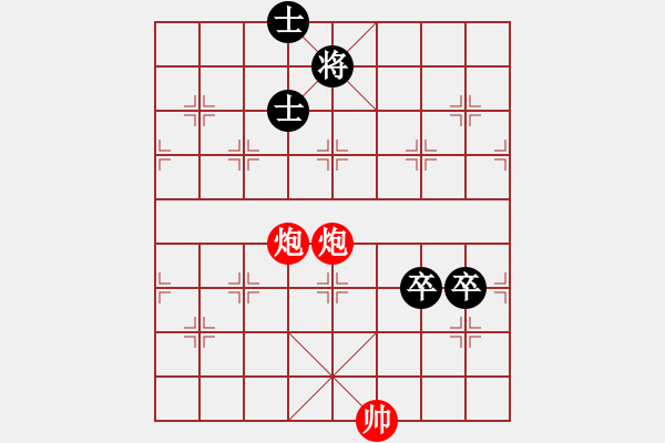 象棋棋譜圖片：驅(qū)羊入谷 - 步數(shù)：10 