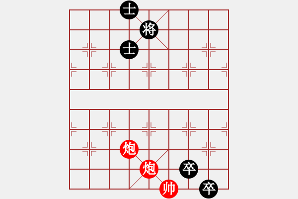 象棋棋譜圖片：驅(qū)羊入谷 - 步數(shù)：20 