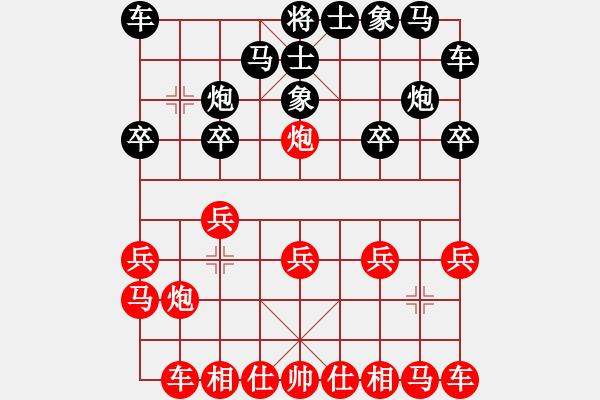 象棋棋谱图片：吕钦 先胜 景学义 - 步数：10 