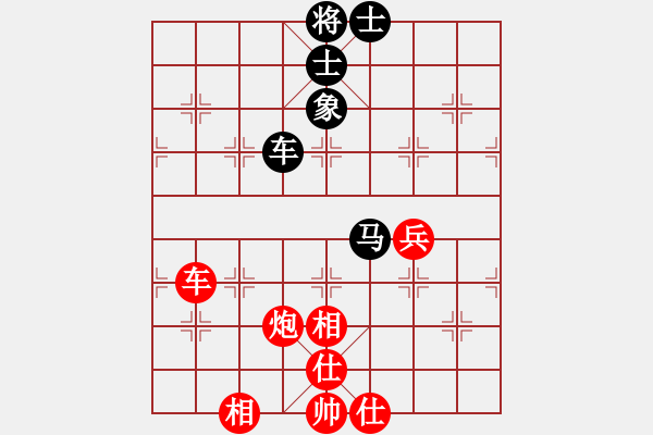 象棋棋譜圖片：小李廣花(9段)-勝-三只老鼠(1段) - 步數(shù)：100 