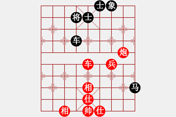 象棋棋譜圖片：小李廣花(9段)-勝-三只老鼠(1段) - 步數(shù)：120 