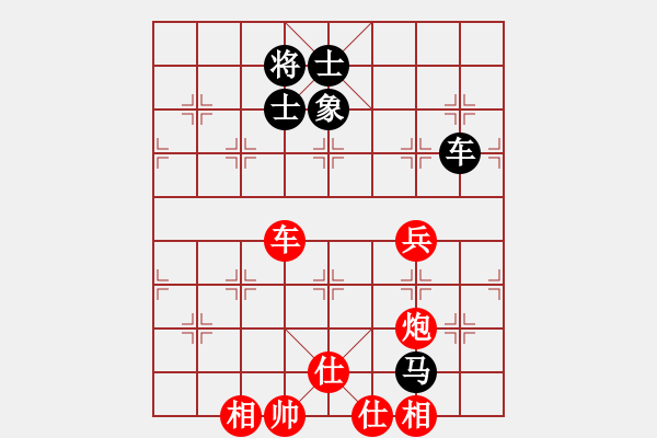 象棋棋譜圖片：小李廣花(9段)-勝-三只老鼠(1段) - 步數(shù)：130 