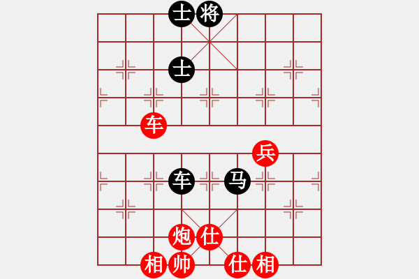 象棋棋譜圖片：小李廣花(9段)-勝-三只老鼠(1段) - 步數(shù)：150 