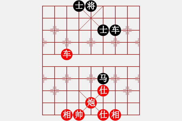 象棋棋譜圖片：小李廣花(9段)-勝-三只老鼠(1段) - 步數(shù)：160 