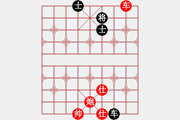 象棋棋譜圖片：小李廣花(9段)-勝-三只老鼠(1段) - 步數(shù)：170 