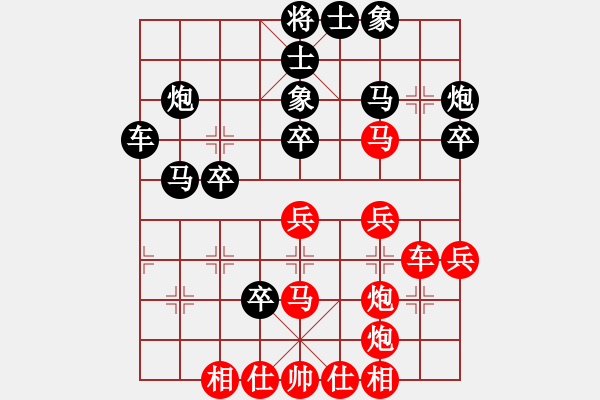 象棋棋譜圖片：小李廣花(9段)-勝-三只老鼠(1段) - 步數(shù)：40 