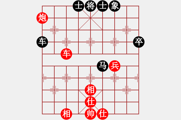 象棋棋譜圖片：小李廣花(9段)-勝-三只老鼠(1段) - 步數(shù)：70 