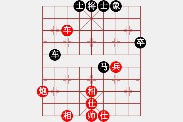 象棋棋譜圖片：小李廣花(9段)-勝-三只老鼠(1段) - 步數(shù)：80 