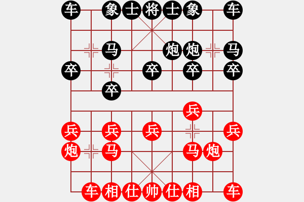 象棋棋譜圖片：中象亮亮A 先負 三山-玉玲瓏 - 步數(shù)：10 