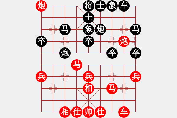 象棋棋譜圖片：中象亮亮A 先負 三山-玉玲瓏 - 步數(shù)：30 