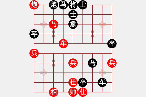 象棋棋譜圖片：中象亮亮A 先負 三山-玉玲瓏 - 步數(shù)：60 