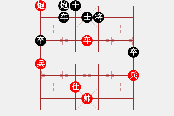 象棋棋譜圖片：中象亮亮A 先負 三山-玉玲瓏 - 步數(shù)：80 