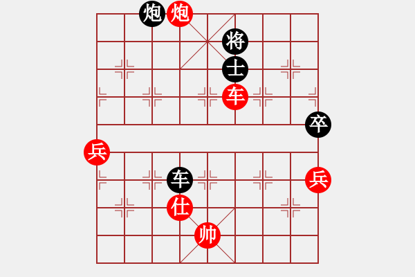 象棋棋譜圖片：中象亮亮A 先負 三山-玉玲瓏 - 步數(shù)：90 