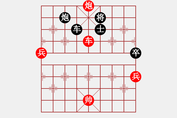 象棋棋譜圖片：中象亮亮A 先負 三山-玉玲瓏 - 步數(shù)：96 