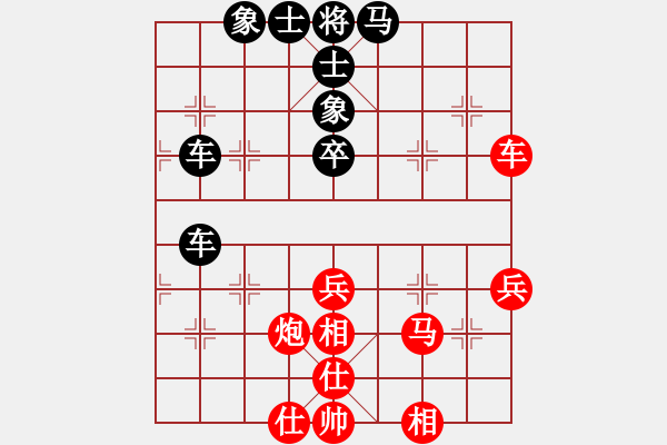 象棋棋譜圖片：人定勝天821886520和■K2醉臥沙場 - 步數(shù)：70 