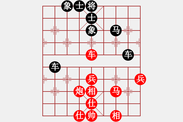 象棋棋譜圖片：人定勝天821886520和■K2醉臥沙場 - 步數(shù)：80 