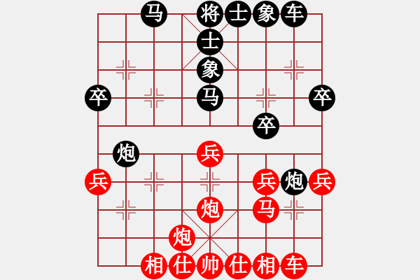 象棋棋譜圖片：弈海漫步(月將)-和-精英驕隱(日帥) - 步數(shù)：30 