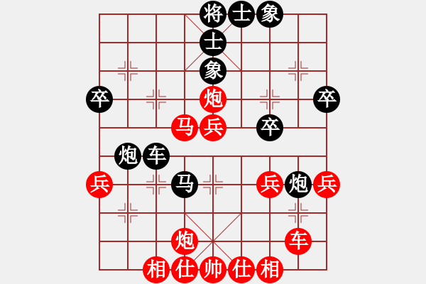 象棋棋譜圖片：弈海漫步(月將)-和-精英驕隱(日帥) - 步數(shù)：40 