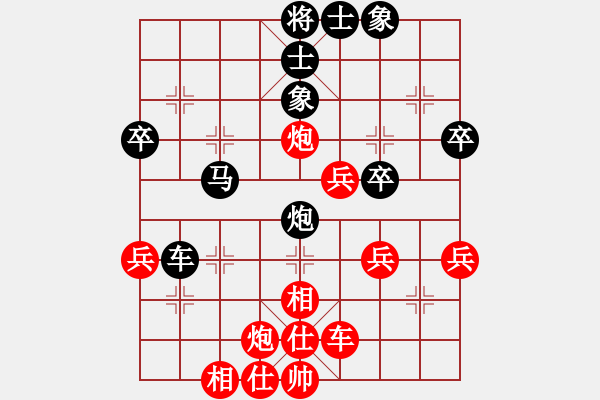 象棋棋譜圖片：弈海漫步(月將)-和-精英驕隱(日帥) - 步數(shù)：50 