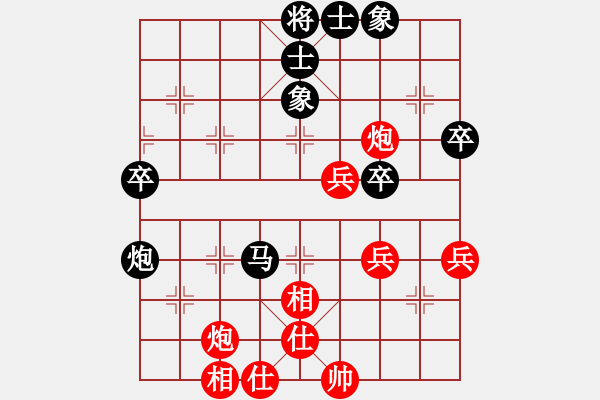 象棋棋譜圖片：弈海漫步(月將)-和-精英驕隱(日帥) - 步數(shù)：60 