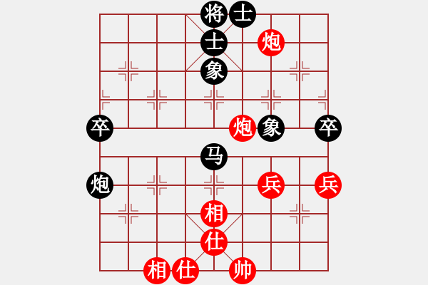 象棋棋譜圖片：弈海漫步(月將)-和-精英驕隱(日帥) - 步數(shù)：70 