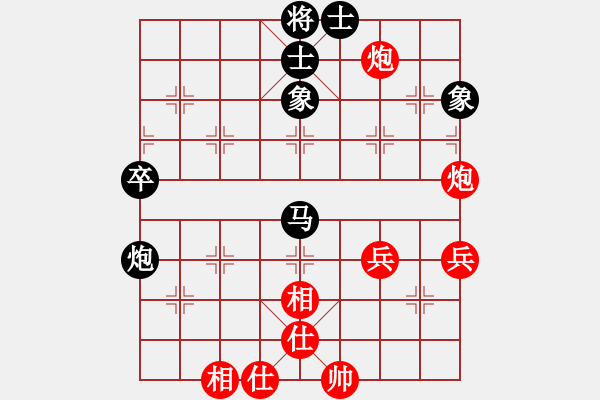 象棋棋譜圖片：弈海漫步(月將)-和-精英驕隱(日帥) - 步數(shù)：72 