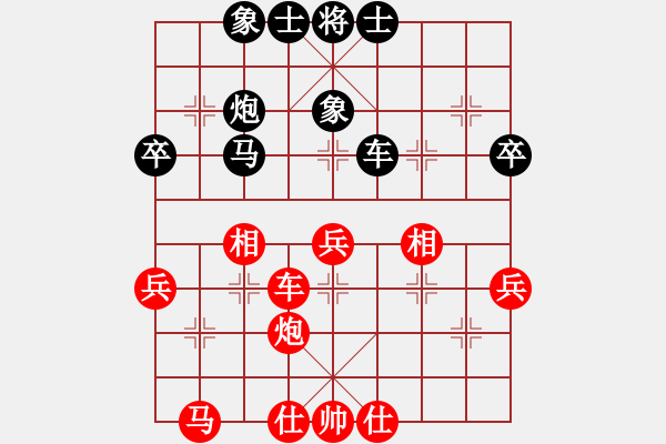 象棋棋谱图片：飞刀浪子(9段)-和-红洪星星(9段) - 步数：40 