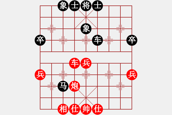 象棋棋谱图片：飞刀浪子(9段)-和-红洪星星(9段) - 步数：50 
