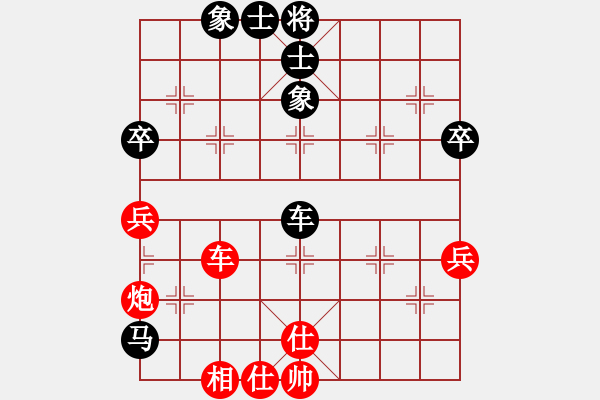 象棋棋谱图片：飞刀浪子(9段)-和-红洪星星(9段) - 步数：60 