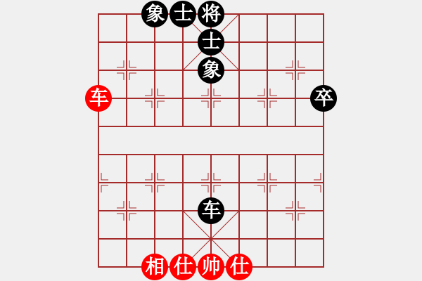 象棋棋谱图片：飞刀浪子(9段)-和-红洪星星(9段) - 步数：70 