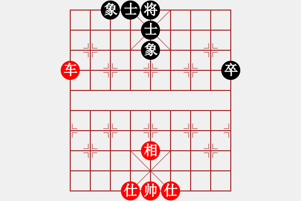 象棋棋谱图片：飞刀浪子(9段)-和-红洪星星(9段) - 步数：71 